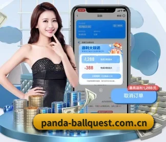 国际化进程（Panda Sports）