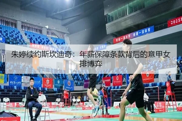 zhu-ting-xu-yue-si-kan-di-qi-nian-xin-bao-zhang-tiao-kuan-bei-hou-de-yi-jia-nv-pai-bo-yi-2-573.jpg