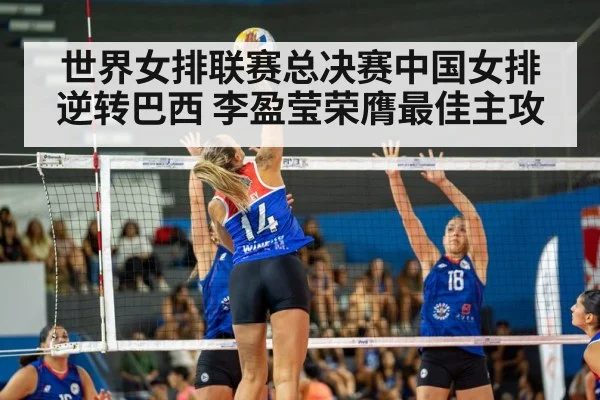 women volleyball spike